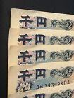 Japan 1000 1 000 Yen 2024 P-w107 Almost Unc Note - Shibasaburo Kitasato