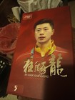 Ma Long Provincial Table Tennis Paddle With 1 National H3 2 Rubbers With Box