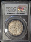 1935 Spanish Trail Commemorative Silver Half Dollar 50c Pcgs Ms 64 