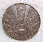 1930 s Good Luck Coin All Seeing Eye Swami Token Crystal Ball Medal