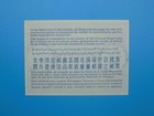 Reply Coupon-reponse International-universal Postal Union-israel