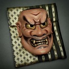 Signed Wooden Noh Mask Of Shikami               with Mask Bag   Wooden Box   by             