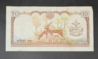 Nepal-10 Rupees-nd-1973-1978-p  24a-circulated  a1 
