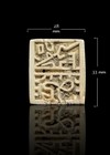 Plaque Amulet  bead Seal  Of The Indus Valley Civilization  Ancient Harappan