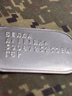 Token  Ukraine Army  Vkvo  Ratnik   