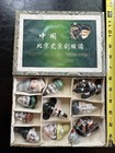 Vintage Beijing China Porcelain Opera Masks Boxed Set 9 Hand Painted 1985 Peking