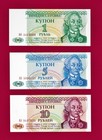 Transnistria Unc Notes 1  5  10  50  100  200  10k Rubles Diff Prefixes   Serial