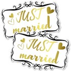 Decorative Car Magnet Just Married 14x9 5 2-pack