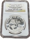 1990 China 1oz  999 Silver Munich Panda - Ngc Pf68 Ultra Cameo