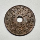 1945 Netherlands East Indies Indonesia 1 Cent - Beautiful Coin -  b-013