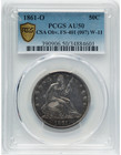 1861-o  csa Obverse w-11  Seated Half Dollar  pcgs Au50  Rare  free Shipping   