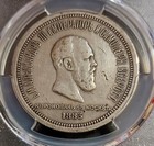 Russia 1883 Alexander Iii Coronation Ruble Graded Pcgs Vf Detail Silver Coin