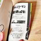 Chainsaw Man The Movie  Reze Arc Special Book Tatsuki Fujimoto Japanese