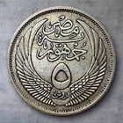 1957          Egypt 5 Piastres - 72  Silver - Collectible - Free Shipping 