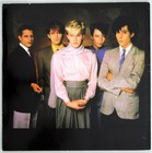 Japan David Sylvian Rare Original 1982 Japanese Concert Tour Program  tin Drum 