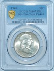 1948 Pcgs Ms67fbl Fs-401 Obverse Die Clash Franklin Half Dollar Tied For Finest