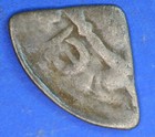 Medieval Hammered Short Cross Silver Cut Farthing  0 23g     31032 