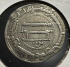 Abbasid Silver Dirham Ah 145 Al Basra Mint     Founder Al-mansur Rare
