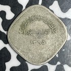 Ah 1365  1946  Muscat   Oman 2 Baisa Lot t6019