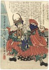 Samurai  takeda Shingen  Rare Japanese Woodblock Print Yoshiiku Ochiai Ukiyo-e