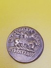 Very Ancient Roman Provincial Bronze Coin King Warrior