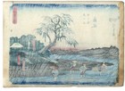 1850 s Hiroshige Antique Tsutaya Original Lifetime Woodblock Print - Fujieda