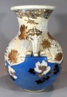 Big Meiji Japanese Satsuma Vase Raised Floral Decorations   Dragon Handles C1890