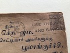 Burma 1930 To India Cover  A13413