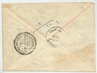 Yemen Arab Republic Registered Letter 1963 Sent To Beirut Lebanon From The Minis