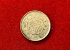 Nepal 1956 50 Paisa Km 776 Mahendra Coronation T1532b