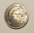 1994 Maui One  1 Trade Dollar Hawaii No Ka Oi Medal   Coin   Token  Bu  Unc