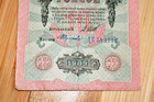    19c Russian Imperial Paper Money 10 Rubles Banknotes Coin Order Medal Badge Pin