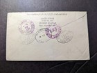 1934 Registered Palestine Cover Tel Aviv To Los Angeles Ca Usa