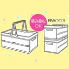 Skater Foldable Stackable Storage Box Basket W  Handle Paw Patrol