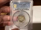 Korea 1898 Year 2 1 4 Yang Km 1117 Pcgs Ms63