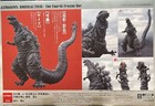 Sh Monster Arts 2016 Shin Godzilla