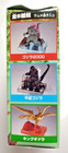 Bandai Super Real Godzilla Heisei Figure Sealed Candy Toy Japan Kaiju  2000 