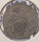 1923 Ee  1931  Ethiopia Africa 50 Matonas Coin Hail   Selassi   I Km    31 Lvb2 46
