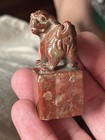 Unusual Vtg  Chinese Stone Carved Foo-dog Seal