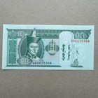 Radar   Genghis Khan          2020 Mongolian 10 Tugrik Banknote Mongolia Currency