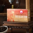 Sea Dyke At200 Tieguanyin Oolong Bold Roast Loose Leaf 125g Gift Box