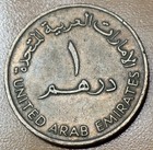 1973 United Arab Emirates 1 Dirham