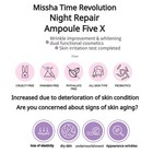 Missha Time Revolution Night Repair Ampoule 5x  75ml  Limited Global Edition