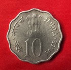 India 1975 10 Paise  Km 29  26mm