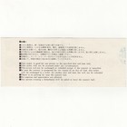 The Moody Blues   Cosmos Factory Concert Ticket Stub Tokyo Japan 1 18 74 Budokan