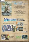 Is It Wrong To Try To Pick Up Girls In A Dungeon   2023 Tv Series  Promo Poster