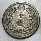 1896 10 Sen - Imperial Japan