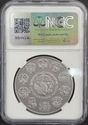 2018 Mo Mexico Antiqued Silver Libertad 1 Oz Onza Coin Ngc Ms 70 Rare