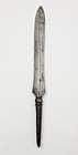 Antique Indonesian Java Ethnic Tombak Spear Head E288