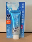 Biore Uv Aqua Rich Watery Essence Spf50  Pa      2 Pack 70g Each 